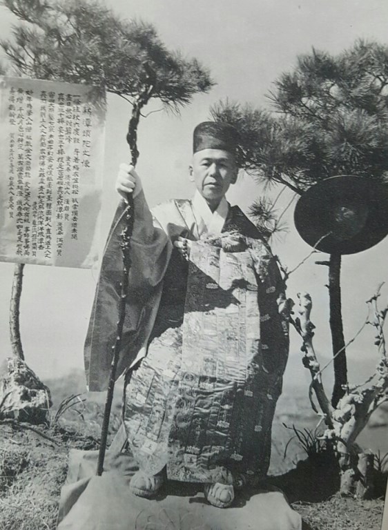 묵담 대종사(1896~1981)의 생전 모습.
