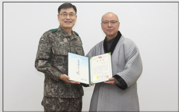 총무원 홍보부장 혜철스님(옥천 대성사 주지)이 육군 37사단 사단장 박신원 소장으로부터 감사장을 받았다