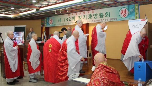중앙종회의장 선거를 하고 있는 종회의원들.