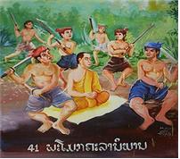 목련존자의 입적하는 모습(태국)
