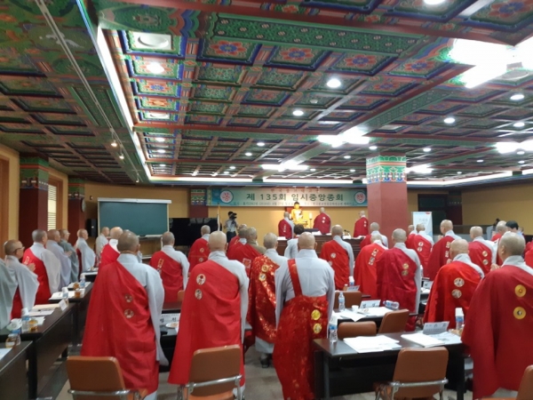 제135회 임시중앙종회가 총무원 전승관 1층 대회의실에서 45명의 의원들이 출석한 가운데 삼귀의례와 반야심경을 봉독하고 있다.
