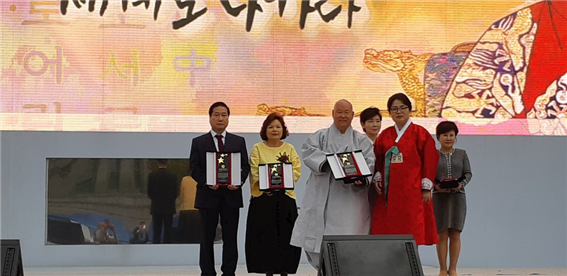 함은혜 대회장이 편백운 총무원장스님에게 자랑스러운 사회지도자 상을 수여하고 기념촬영.