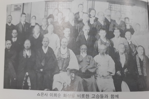 일제강점기 금강산 유점사에서 촬영한 사진으로, 남허 스님은 앞 줄 맨 왼쪽.