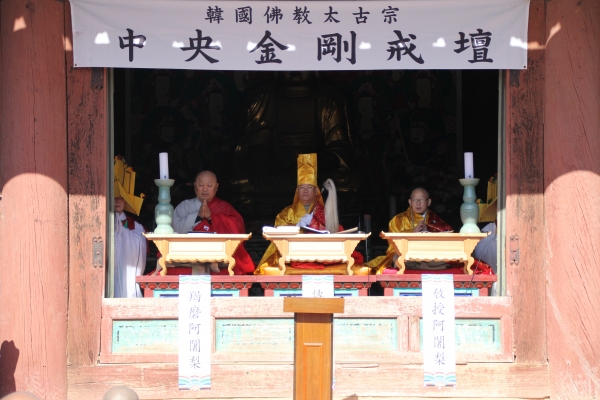 3사 증사단 갈마아사리 석에  앉아 있는 도광종회의장이 수계식에서 입는 황색 장삼도 수하지 않은 채, 갈마아사리 역할을 하고 있다.