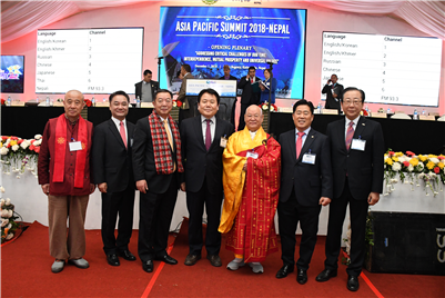 ‘아시아 태평양 정상회의 2018‘에 참가한 여야 국회의원들과도 포즈.