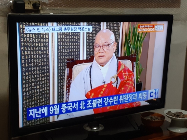 북한 조선불교도연맹 강수린위원장과 회동한 사실을 설명하고 있다.