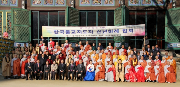 영부인 김정숙 여사가 한국불교지도자 스님들과 기념촬영