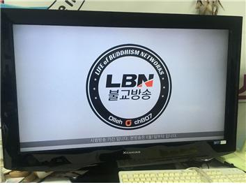 시험방송 중인 LBN 불교방송 화면. 공식 방송은 6월 1일부터 시작된다.