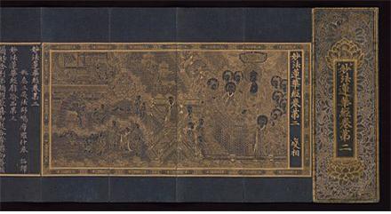 메트로폴리탄 미술 박물관(미국 뉴욕주 뉴욕 맨해튼)이 소장하고 있는  고려시대에 간행된 《묘법연화경》 2권 변상도(1340년).