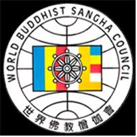 세계불교승가회 상징 마크