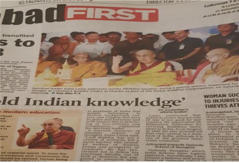불교사상은 현대사회에 필요한 지식이라고 강조하는 달라이 라마의 강연을 소개한 인도 영자신문 기사.(2019년 11월 24일자)