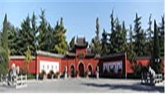 중국 최초의 불교사원 낙양 백마사