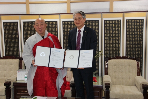 총무원장 호명 스님과 형산새마을금고 이강욱 이사장이 협약서에 서명한 뒤 기념촬영을 하고 있다.