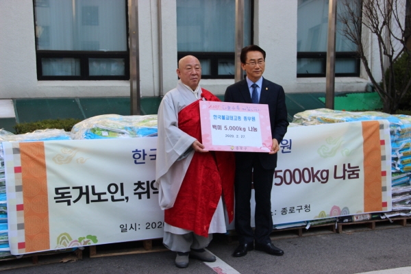 총무원장 호명 스님이 27일 오전 종로구청을 방문해 김영종 종로구청장에게 쌀 5천kg을 전달하고 있다.