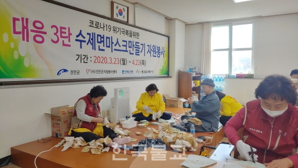 진안군자원봉사센터에서 수제 면만들기 자원봉사활동을 펼치고 있는 쌍봉사 섬김봉사단원들.