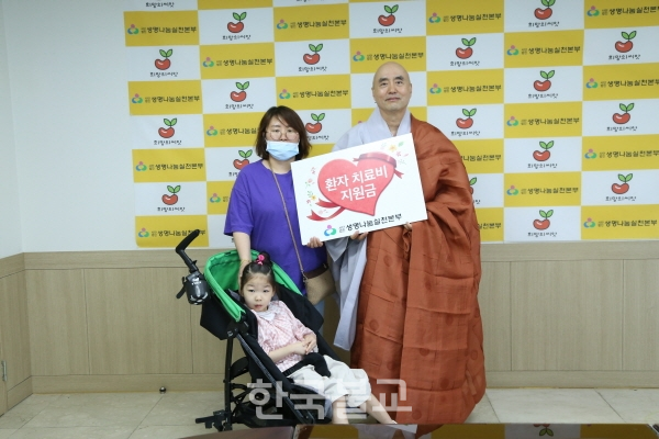 생명나눔실천본부는 지난 7일 법인사무실에서 뇌병변을 앓고 있는 7세 김드림 양에게 5월 치료비 지원금 6백만원을 전달하고 빠른 쾌유를 기원했다.