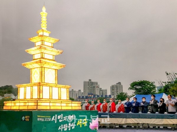 빛고을 봉축기념탑 점등식에 참석한 지역불교계 지도자와 정관계 인사들.