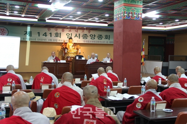 지난 6월 23일 열린 제141회 임시중앙종회에서 중앙종회의장 법담 스님이 개회사를 하고 있다.