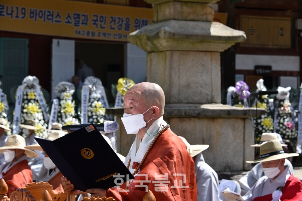 한국불교종단협의회 회장 원행 스님(대한불교조계종 총무원장)을 대신해 관음종 총무원장 홍파 스님이 조사를 대독하고 있다.