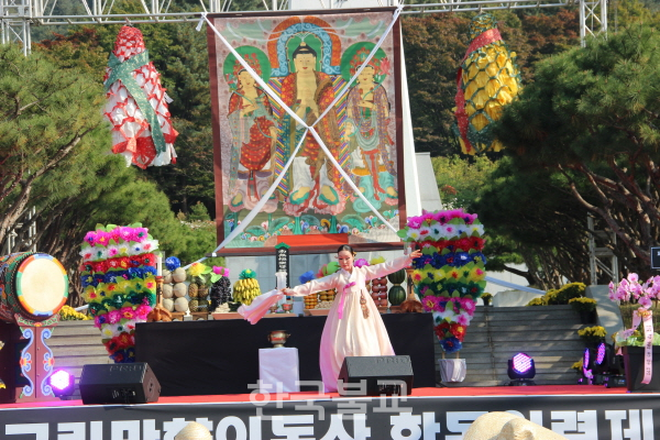 김수진의 살풀이 춤이 공연되고 있는 모습.