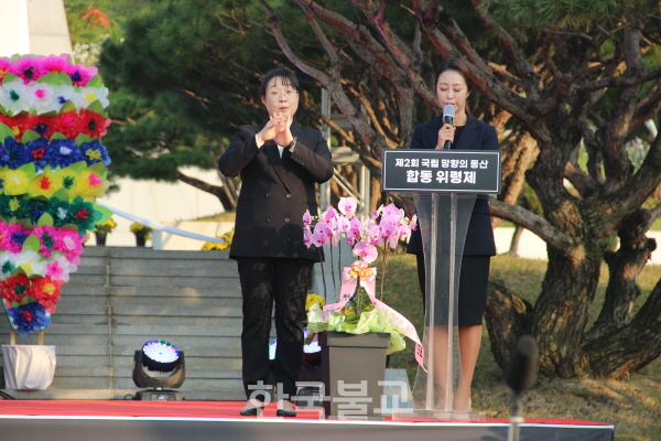 이날 합동위령재는 불교텔리비전 김지현 아나운서의 사회로 진행되는 가운데 수화통역이 함께 이루어져 눈길을 모았다.