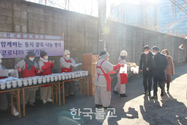 지난해 12월 14일 총무원이 개최한 코로나19 극복기원 동지팥죽 나눔행사에서 비구니회 회원 스님들이 봉사활동을 펼치고 있다.