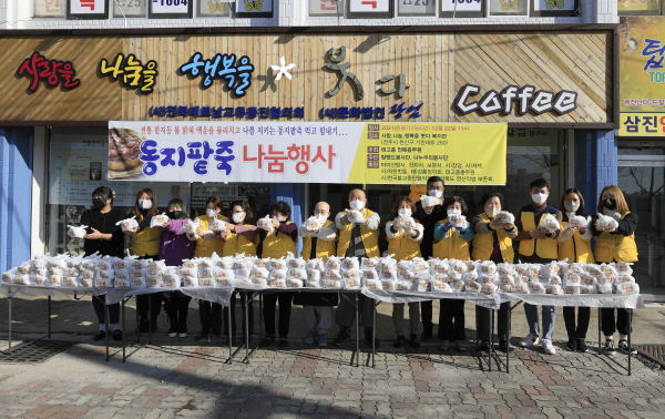 한국불교태고종 전북교구 종무원장 진성 스님을 비롯해 봉사단원들이 동지팥죽을 나누기에 앞서 기념사진을 찍고 있다.