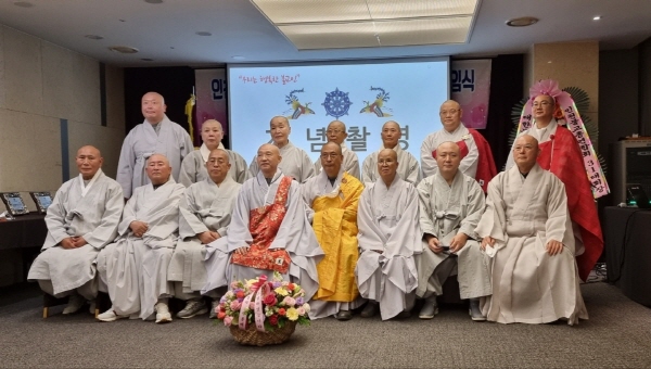 인천불교총연합회장 능화 스님 이임식을 가진 후 참석자들이 전체 기념촬영을 하고 있다.