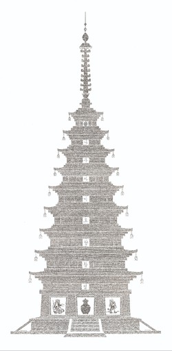 ‘백지묵서 자비도량참법 보탑도’(가로130 x 세로250cm).