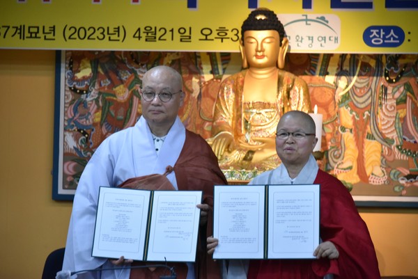 태고종 전국비구니회 회장 현중 스님(오른쪽)과 불교환경연대 대표 법만 스님이 녹색사찰운동 협약서를 펼쳐 보이고 있다.