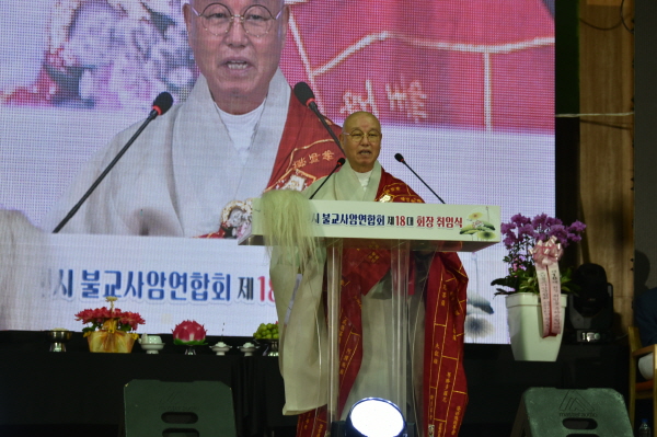 한국불교태고종 총무원장 상진 스님이 축사를 하고 있다.