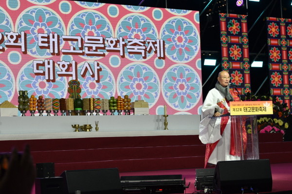 총무원장 상진 스님이 11월 12일 일산문화광장에서 열린 제12회 태고문화축제 기념법요식에서 대회사를 하고 있다.
