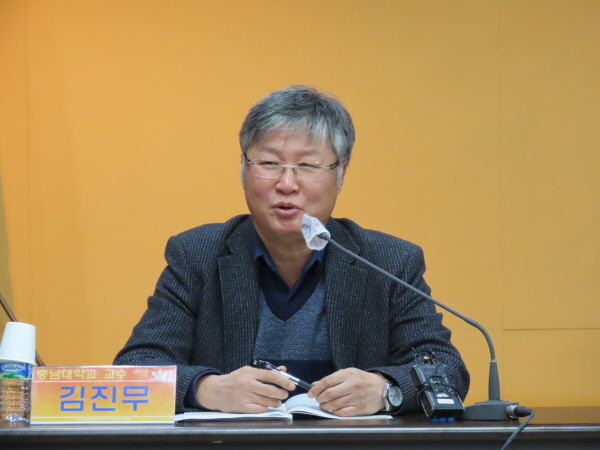 김진무 교수