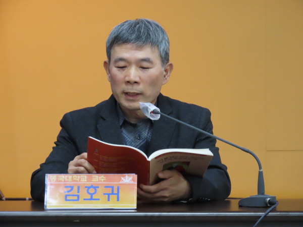 김호귀 교수