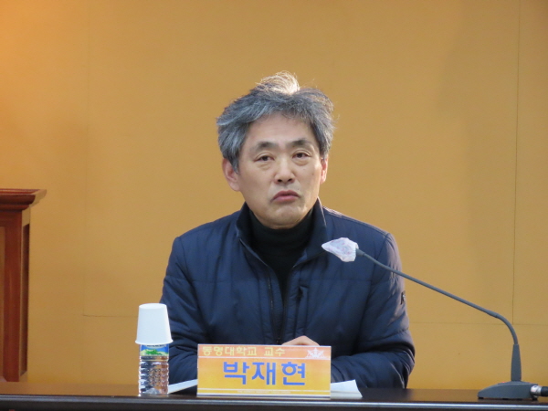 박재현 교수