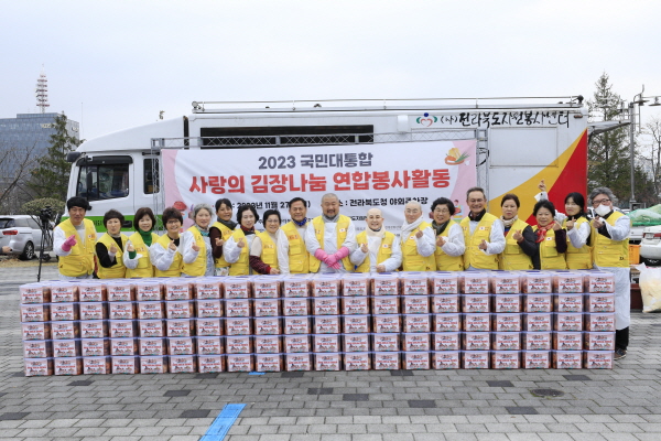 한국불교태고종 전북교구종무원과 붓다봉사단원들이 김치를 담근 박스를 앞에 놓고 기념사진을 찍고 있다.
