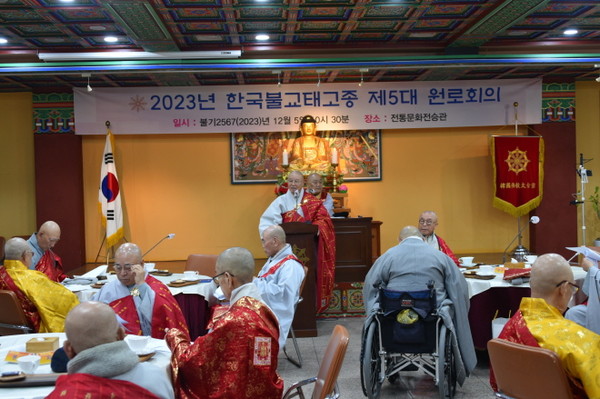12월 5일 열린 원로회의에서 총무원장 상진 스님이 인사말을 하고 있다.