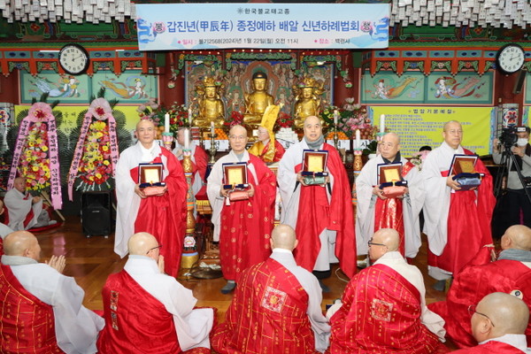 공로패를 수여한 총무원 행정부원장 능해 스님(사진 맨 오른쪽) 등 수상자들이 기념사진을 찍고 있다.