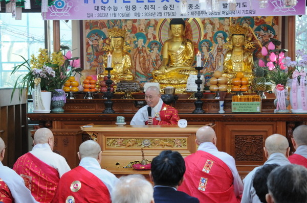 총무원장 상진 스님이 2월 16일 제주교구 종무원 발전 및 종도화합 1백일 기도 회향법회에서 축사를 하고 있다.