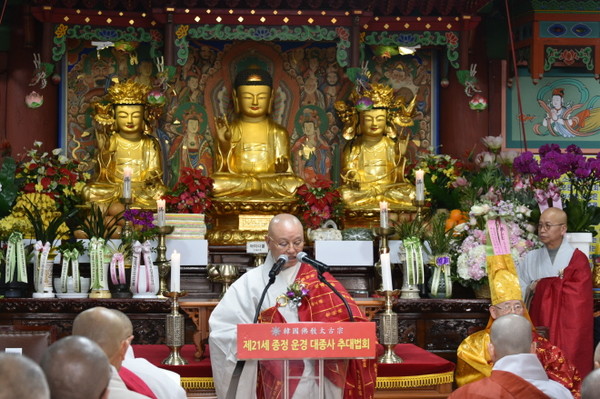 총무원장 상진 스님이 봉행사를 하고 있다.