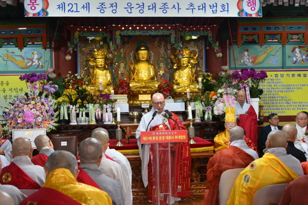 중앙종회의장 시각 스님이 헌사를 하고 있다.