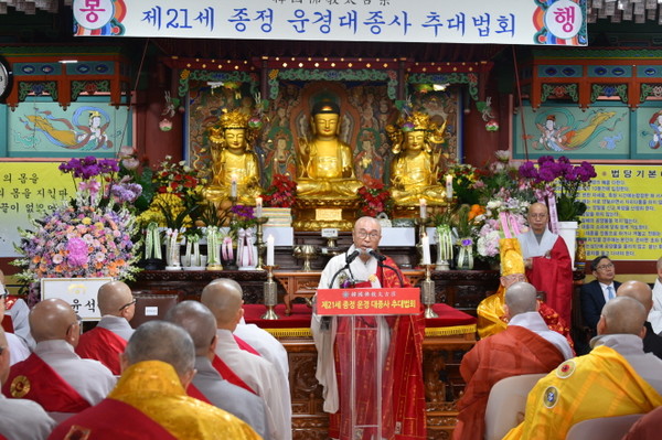 호법원장 혜일 스님이 헌사를 하고 있다.