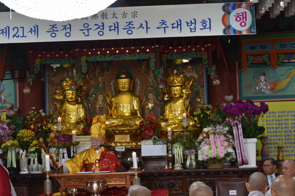 운경 종정 예하가 주장자를 일타한 후 법어를 하고 있다.