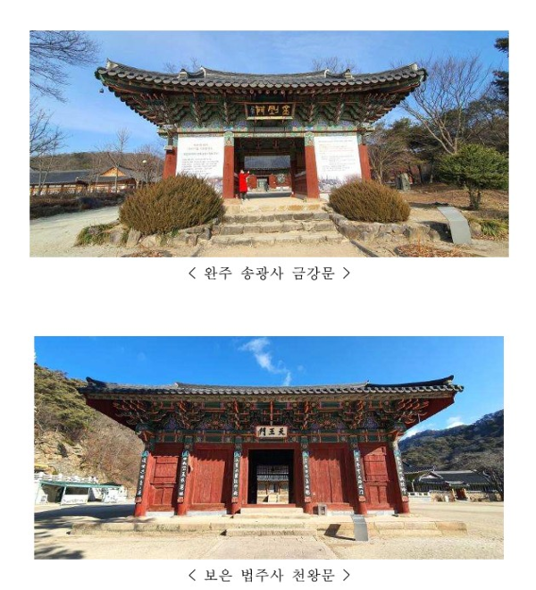 (사진=문화재청)