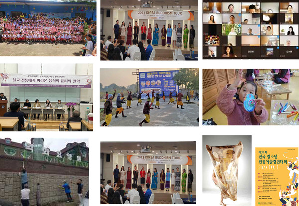 대한불교진흥원 제8기 불교 기관·단체 지원사업 공모 선정단체 활동 사진.