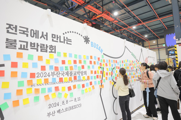 ‘2024서울국제불교박람회’ 현장 스케치.