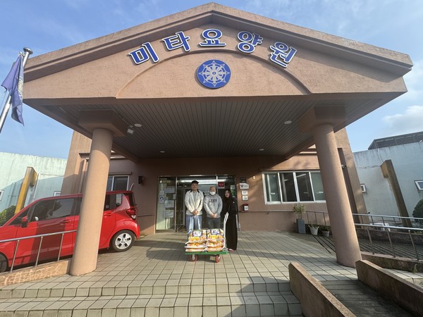 제주 표선 바타타식탁이 사랑의 쌀 120kg을 미타요양원에 전달하고 있다 (사진제공=미타요양원).