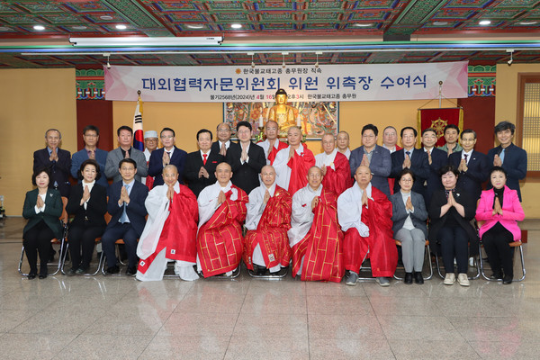 대외협력자문위원 위촉식을 마친 후 총무원장 상진 스님을 중심으로 전체 기념촬영을 하고 있다. 