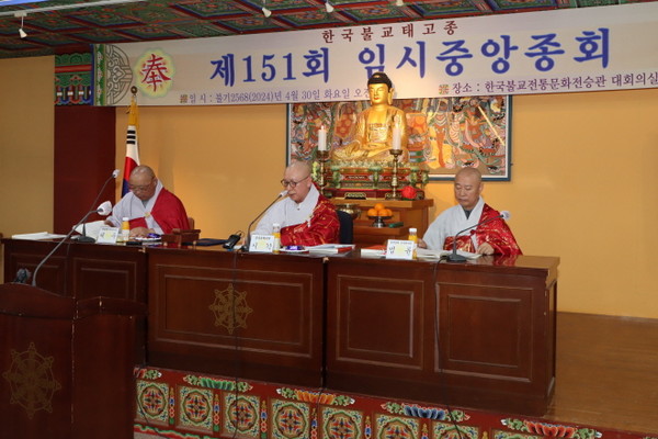 중앙종회의장 시각 스님(가운데)이 제151회 임시중앙종회를 주재하고 있다.