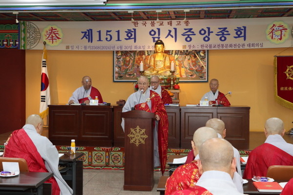 총무원장 상진 스님이 제151회 임시중앙종회에서 인사말을 하고 있다.